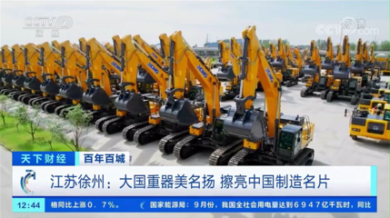 由"黑"變"綠"!中國最具幸福感城市,是它!還坐擁一個中國唯一、全球第五&rarr;