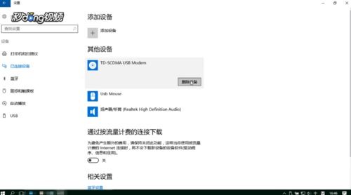 Win10下解決U盤(pán)連接后不顯示的軟件與系統(tǒng)設(shè)置方案