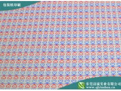 包裝紙加工印刷與紙加工 產(chǎn)業(yè)鏈協(xié)同與技術(shù)創(chuàng)新