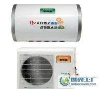 家用空氣能熱水器 高效節(jié)能的新一代熱水解決方案